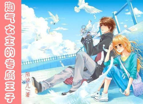 宝贝七巧板