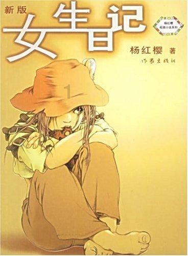夏季热带海滩逃生