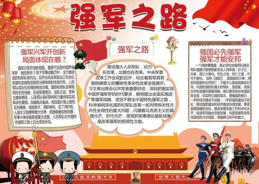 城市连接2