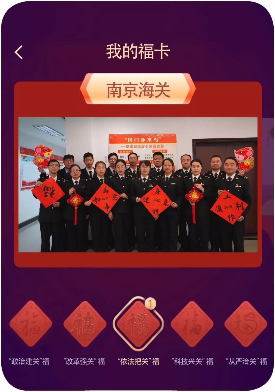 召唤神龙万宁版祖龙