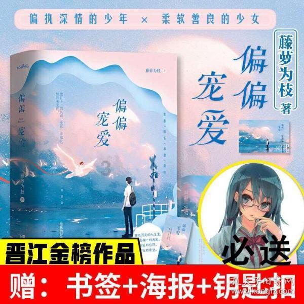 《花少5》泳衣价格被扒!赵昭仪76元太寒酸,秦岚堪称土豪