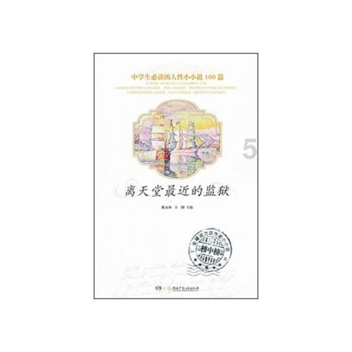 国网白城供电公司:联合白城市直机关单位开展客户用电安全隐患排查整治