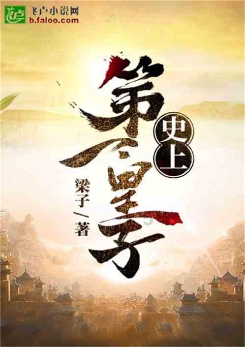 逗比英雄