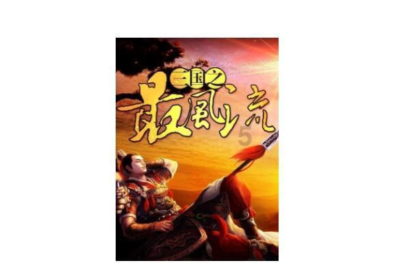 观山湖区金元社区关工委“寒假公益托管班”开班